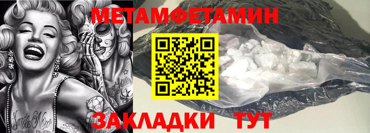 Амфетамин 97% Саратов