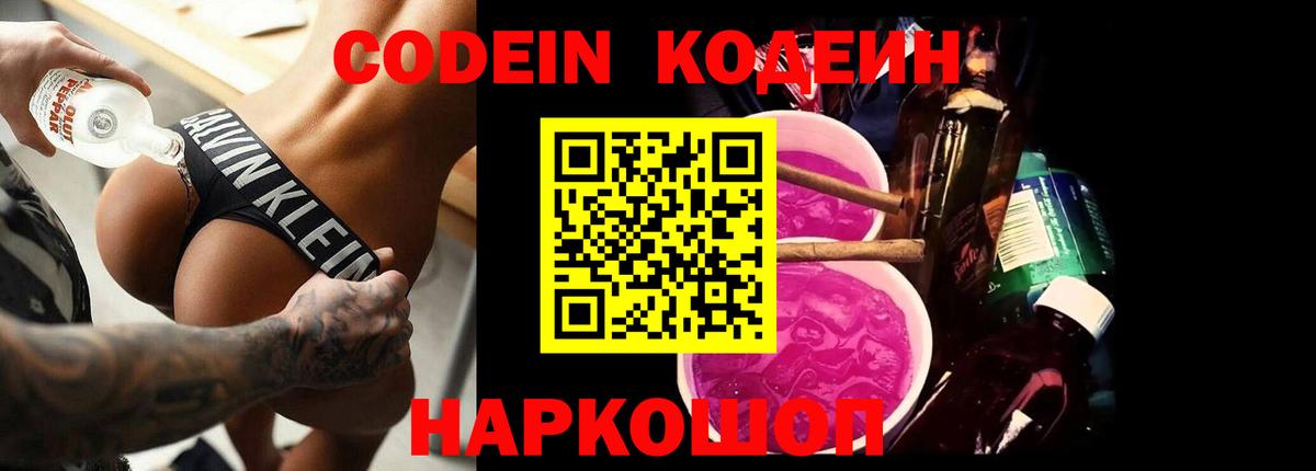 Конопля  КОКАИН  Гашиш  Героин  Купить закладку  Саратов  Вход с VPN  Меф  Мефедрон кристаллы  APVP СОЛЬ кристаллы 