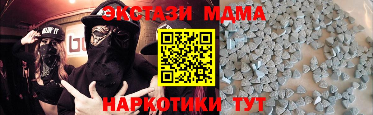 Конопля Саратов