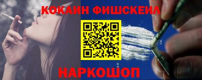 марки nbome Бугуруслан