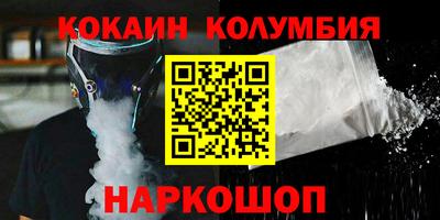 марки nbome Бугуруслан