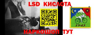 кокаин Шелехов