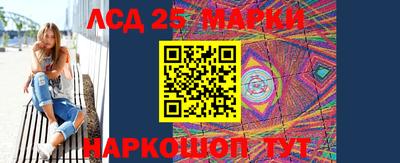 марки nbome Бугуруслан