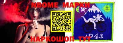 гидра Будённовск
