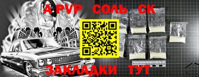 марки nbome Бугуруслан