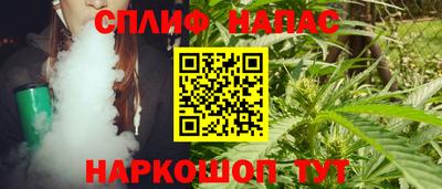 мет Шахты