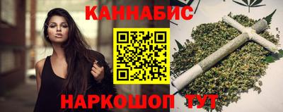 марки nbome Бугуруслан