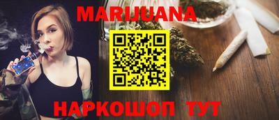 гидра Будённовск