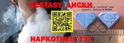 гидра Будённовск