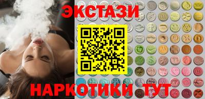 марки nbome Бугуруслан