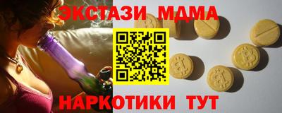 гидра Будённовск