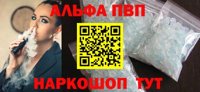 гидра Будённовск