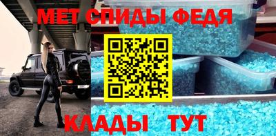 марки nbome Бугуруслан