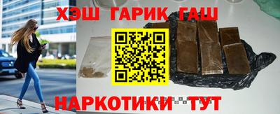 марки nbome Бугуруслан