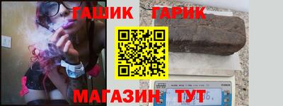 марки nbome Бугуруслан