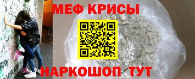гидра Будённовск