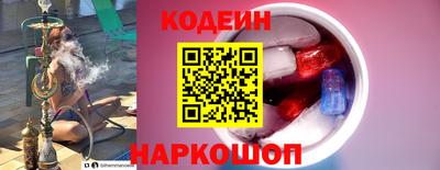 гидра Будённовск