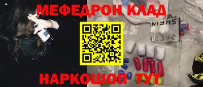марки nbome Бугуруслан