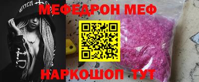 гидра Будённовск