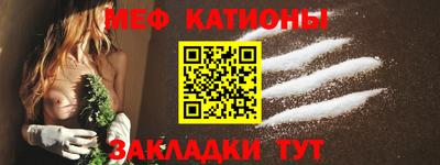 марки nbome Бугуруслан
