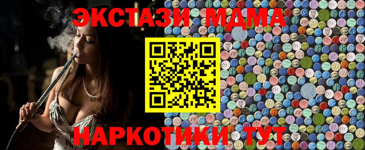MDMA VHQ Саратов
