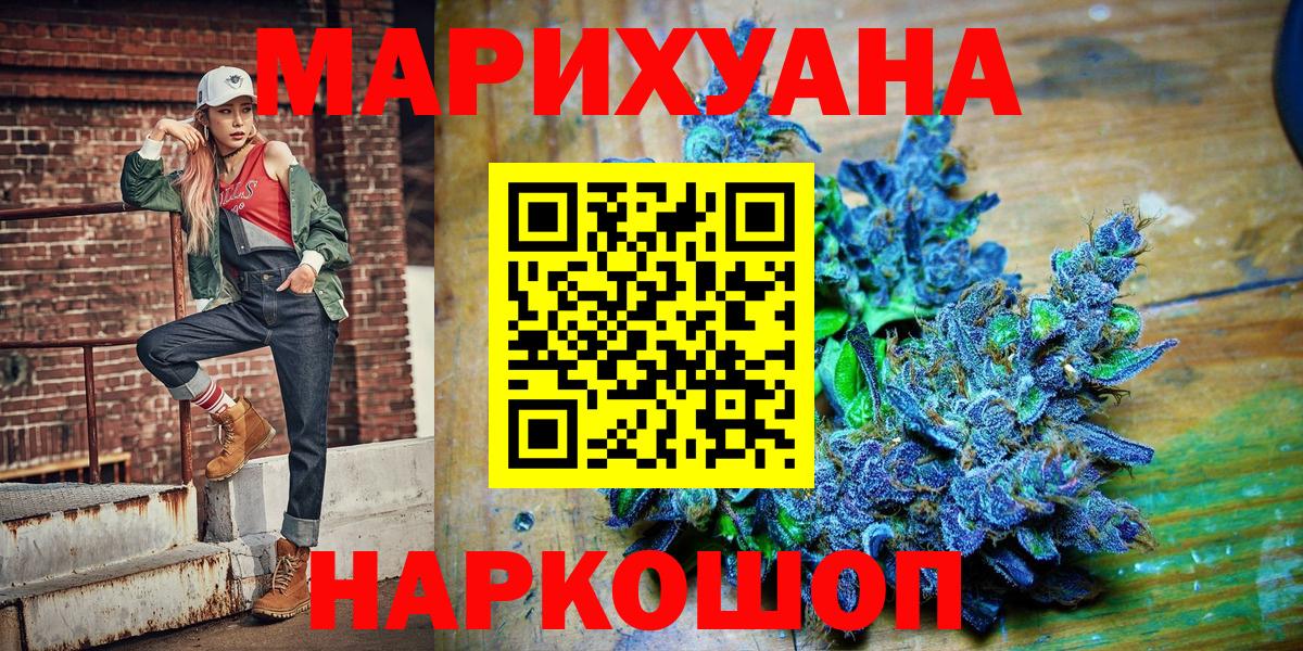 Каннабис Ganja  Шишки марихуана марихуана  Саратов  Вход с VPN  Конопля MAZAR  Марихуана план 